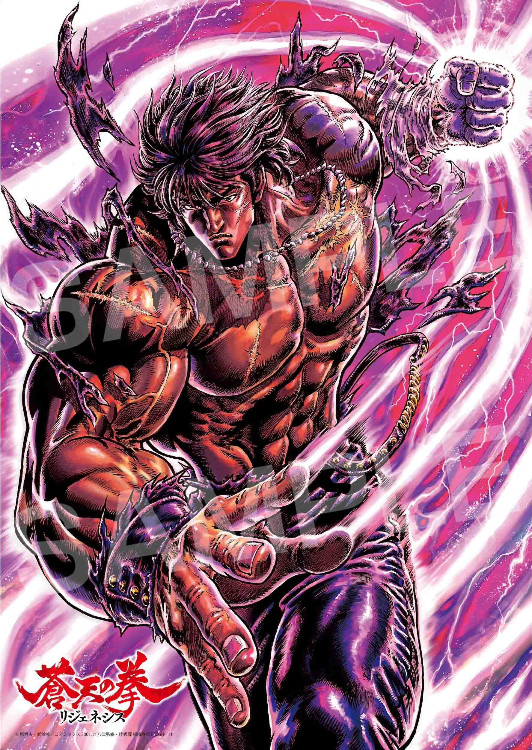 ゼノンショップ｜コアミックス公式オンラインストア