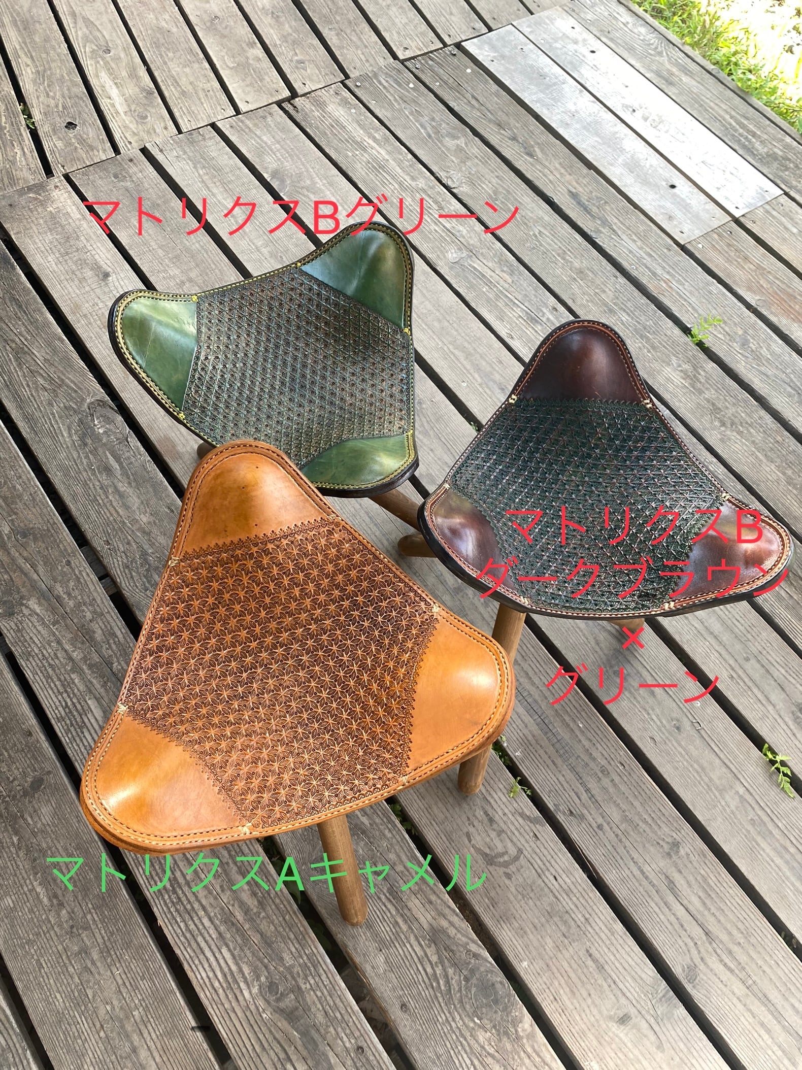 麻の葉ハンティングチェア 受注制作品 | Leather Craft Chaos13
