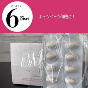 パールデュー6箱セット　キャンペーン価格になりました。1箱10340円が9800円に