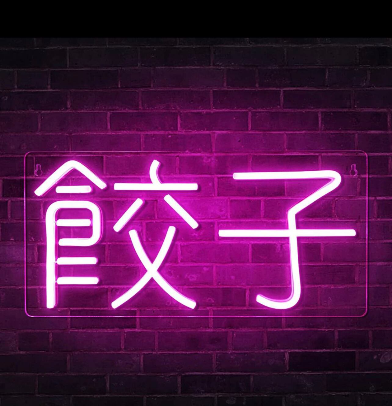 オーダーメイド ネオンサイン LED看板 持ち帰り デリバリー 店舗装飾