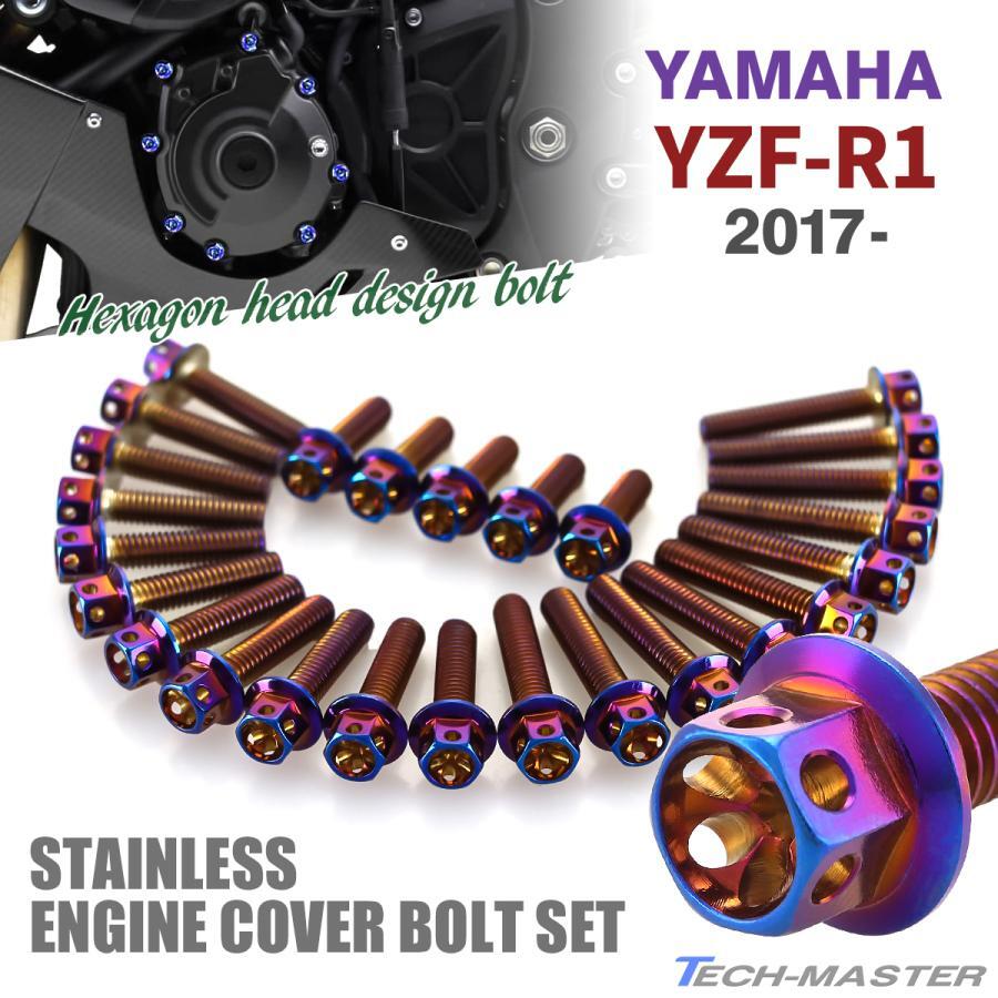 SR400 SR500 エンジンカバー クランクケース ボルト 20本セット チタン