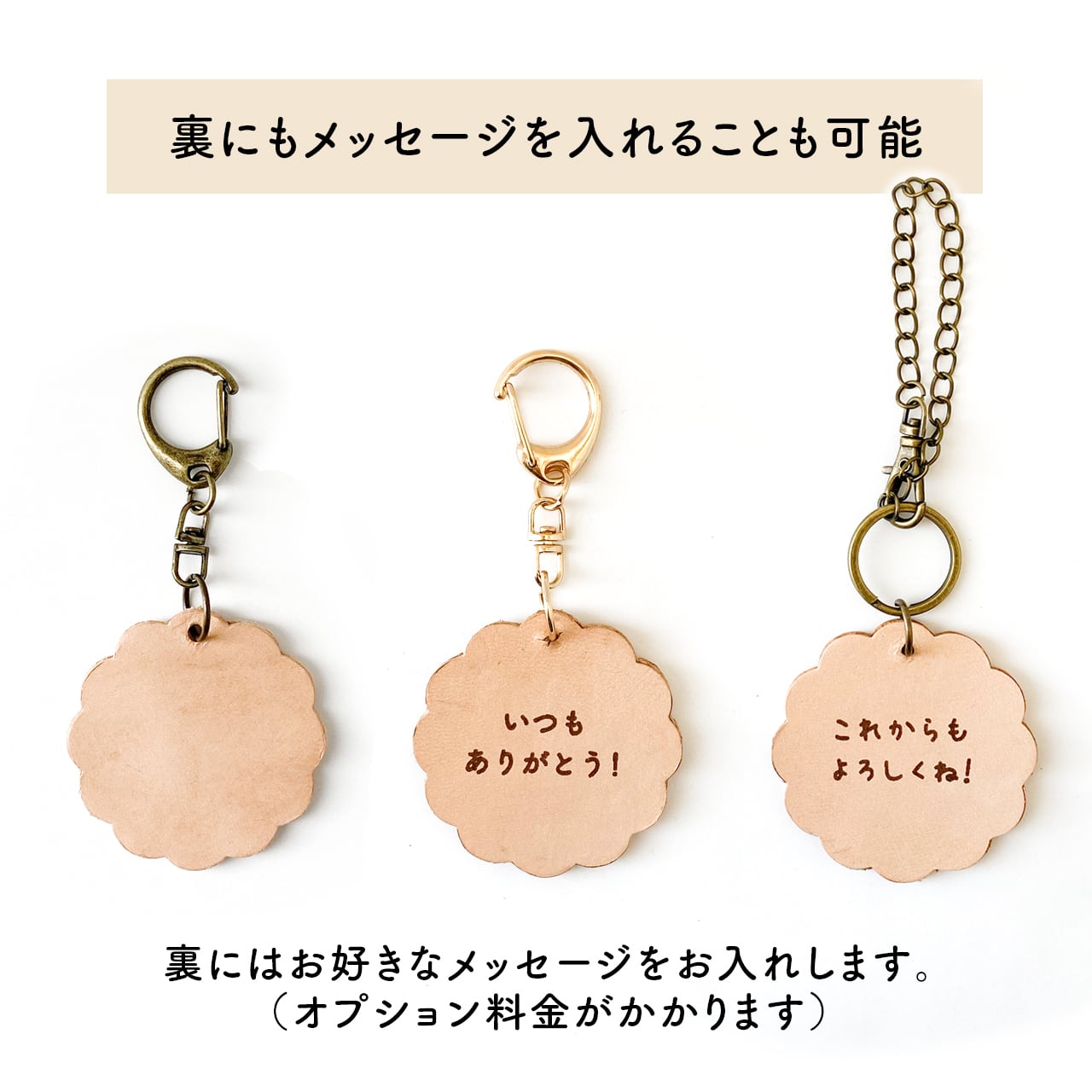 タッチ・ミュージック・ビスケット ✴︎【NFC搭載】レザーキーホルダー