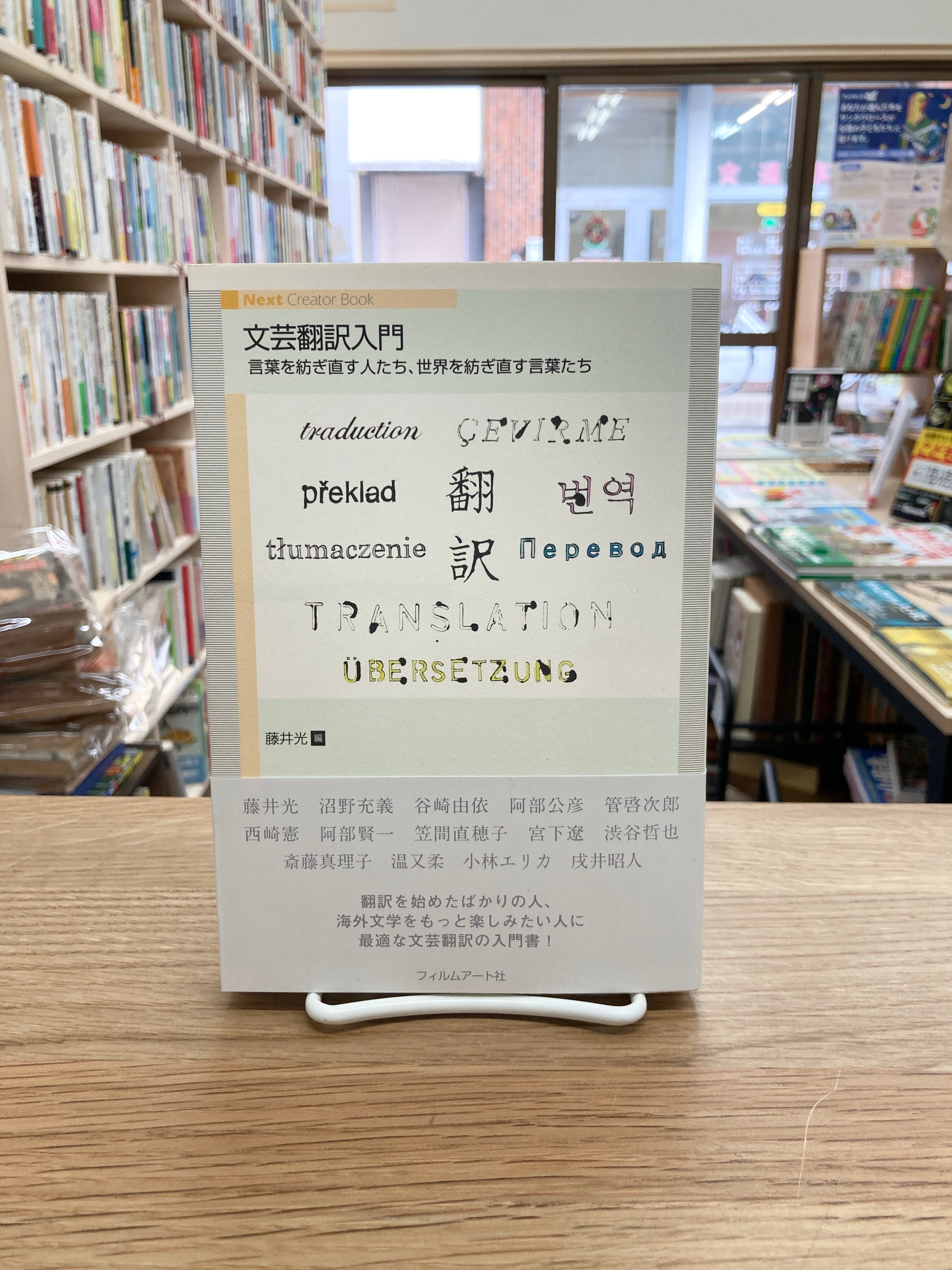 東西美術論1〜3巻セット/マルロオ | 埼玉・南浦和の本屋 ゆとぴやぶっ