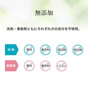 ファーファ フリー&超コン 液体洗剤 無香 本体 500G