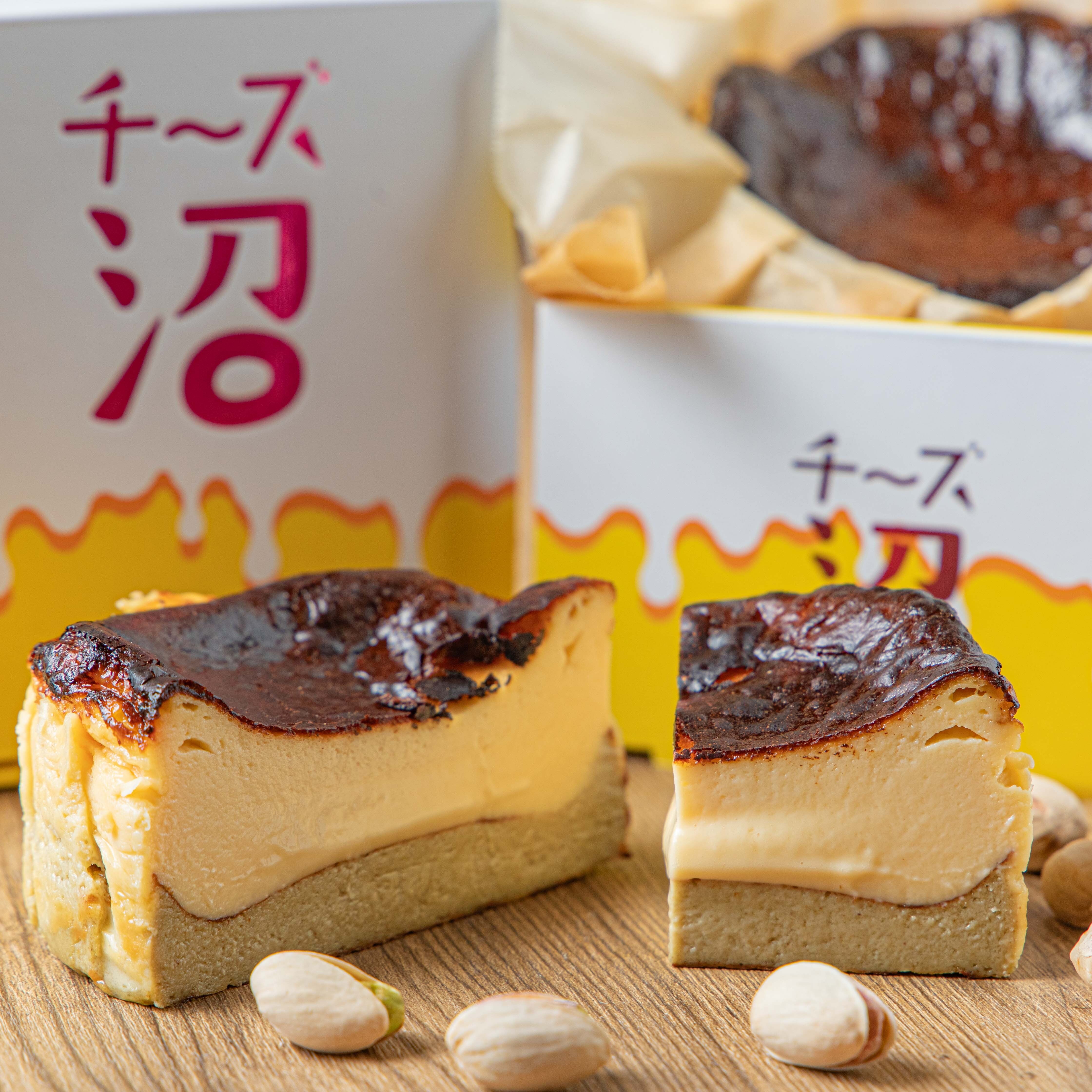  新品　チーズケーキ 春季限定】沼ピスタチオバスクチーズケーキ 3号 Pistachio basque