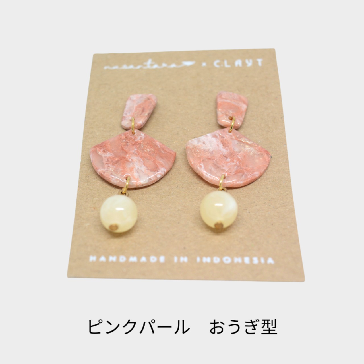 ピンクパール【スクエア/バタフライ/おうぎ型】