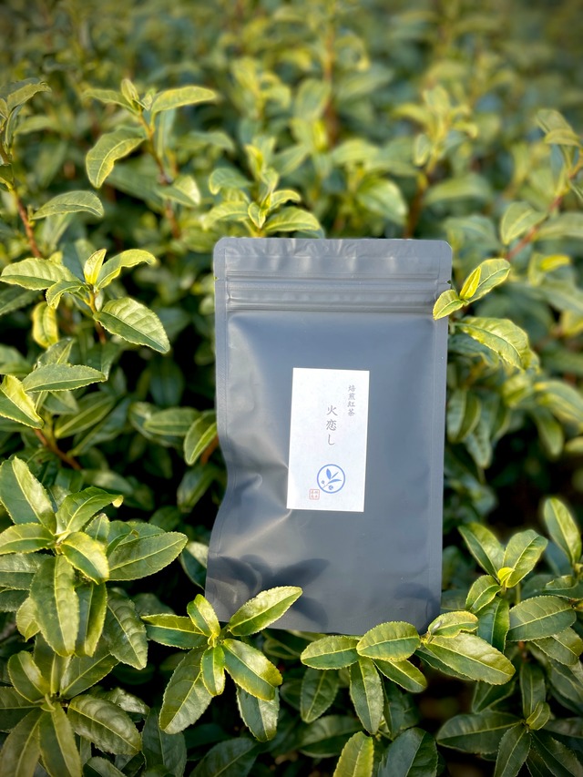 焙煎紅茶    火恋し 30g