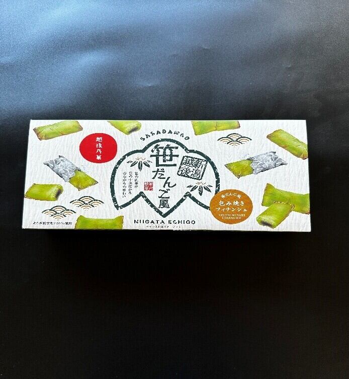 笹吹き銀50g 新潟笹だんご風フィナンシェ 3個セット | エフピーエフショップ