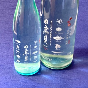 日高見 純米 初しぼり かすみ生酒 720ml