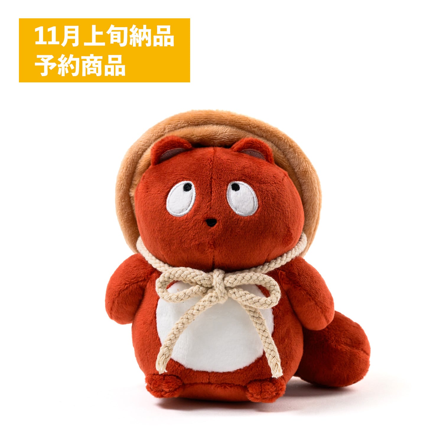 ヒダカナオト　ぼんやり子だぬき 11月上旬納品予定】ヒダカナオト ぼんやり子だぬきマスコット | TOKYO