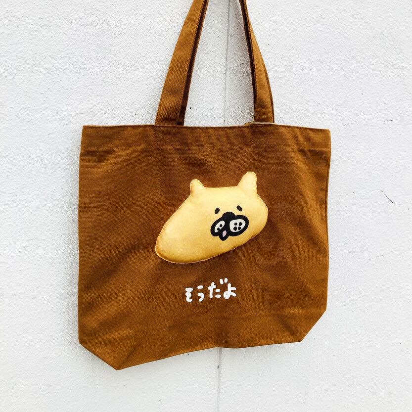 そうだよ クマのトート中 / バッグ / アッコモン
