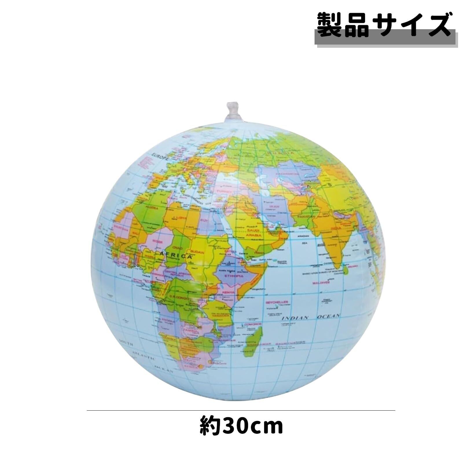 特大直径1m 衛星写真使用 地球儀 ビーチボール 世界地図 教育