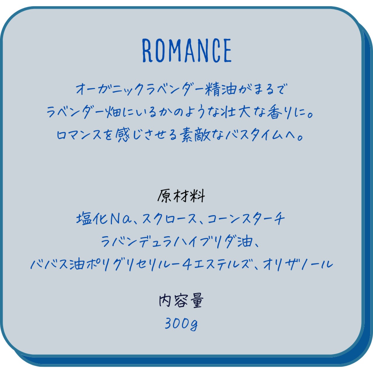 【X'mas 限定デザイン】PEANUTSバスシュガー&ソルト