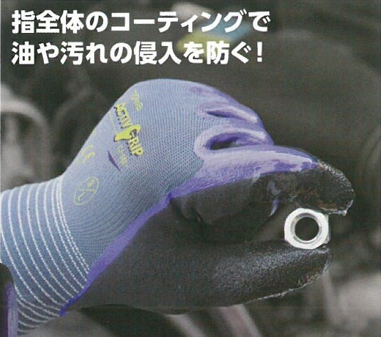 夏の車整備用の手袋：568 | 手袋のソムリエ