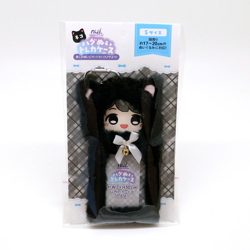 nui. ハグぬいトレカケース Sサイズ ネコ | 推し活グッズの通販