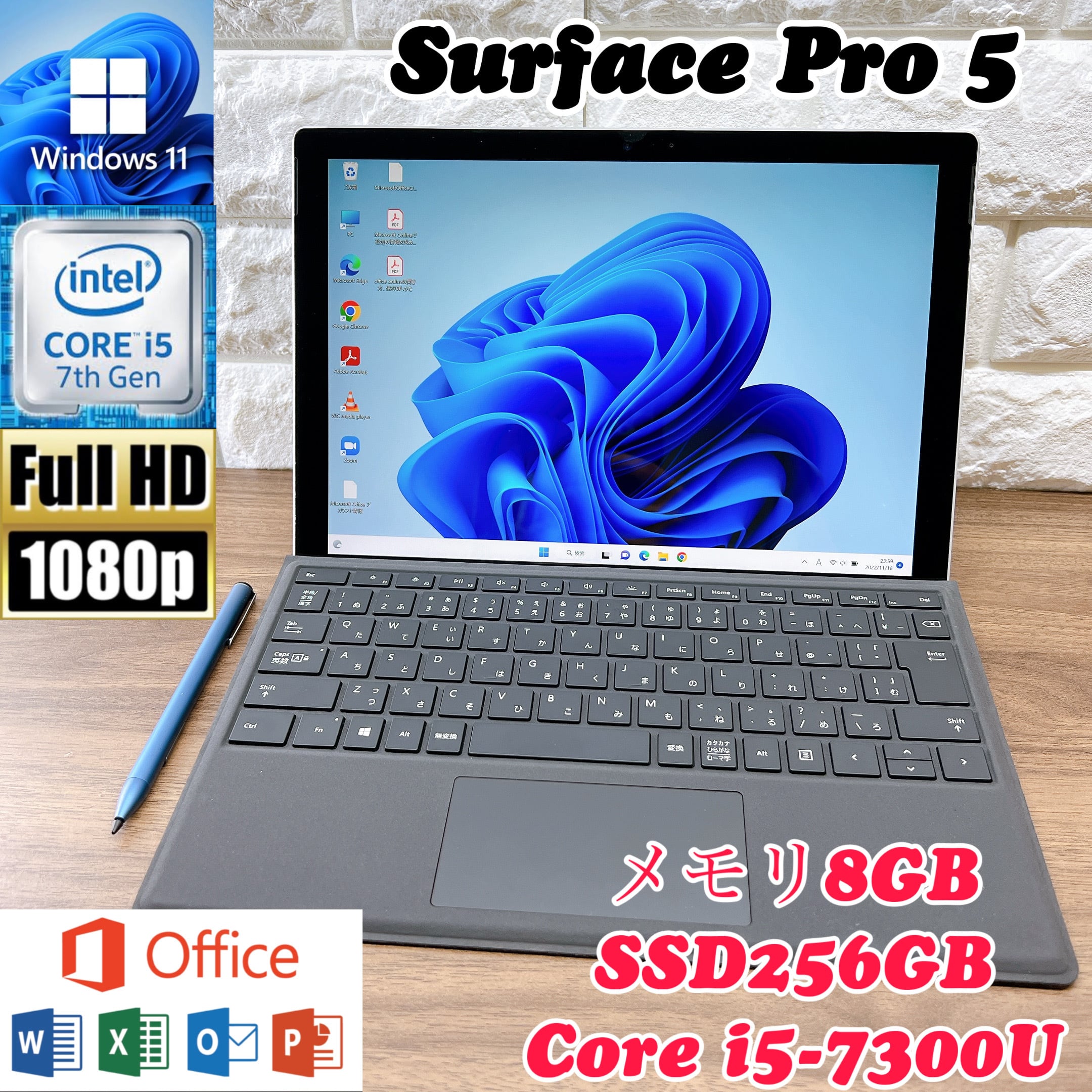 【美品】Surface pro 5☘Corei5第7世代☘8GB☘爆速SSD搭載