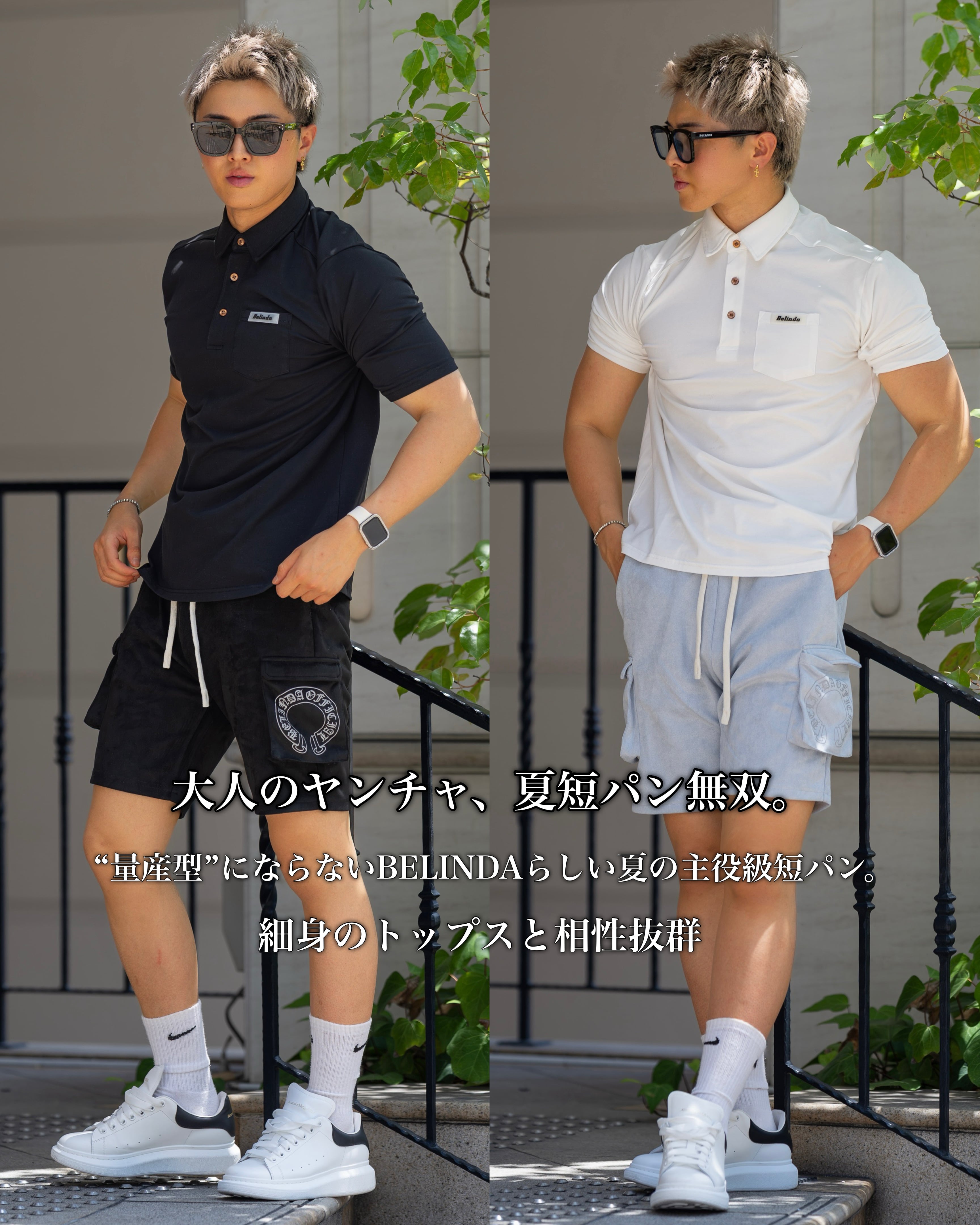 BELINDA REFLECTOR SHORT PANTS【OW25BD005】 | BELINDA OFFICIAL