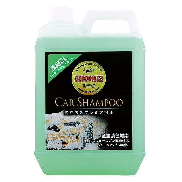 SIMONIZ】サイモナイズ 撥水カーシャンプー 2L | fabulous