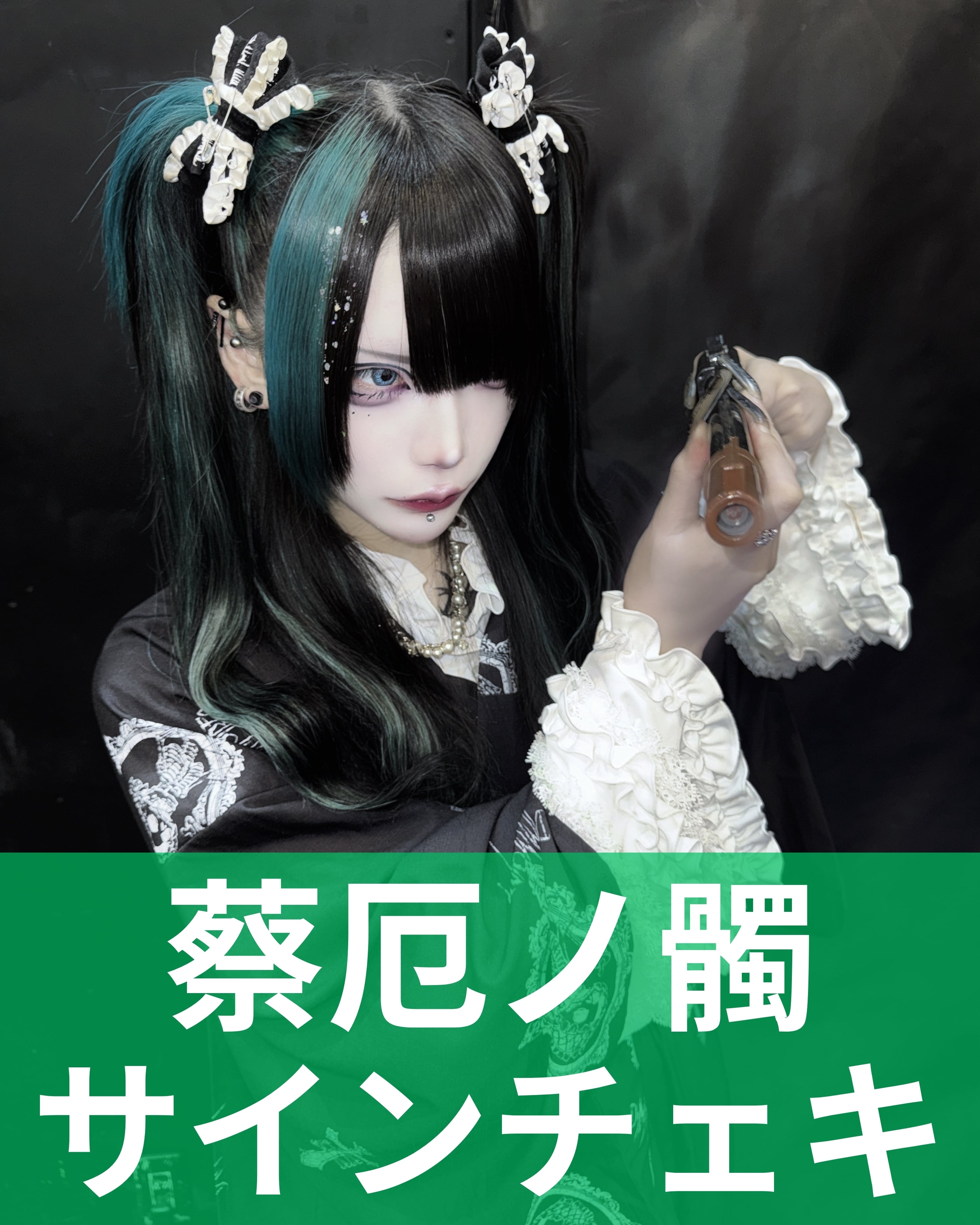 MAD'S iNKオフィシャルオンラインストア
