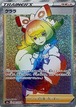 クララ HR （状態C-）
