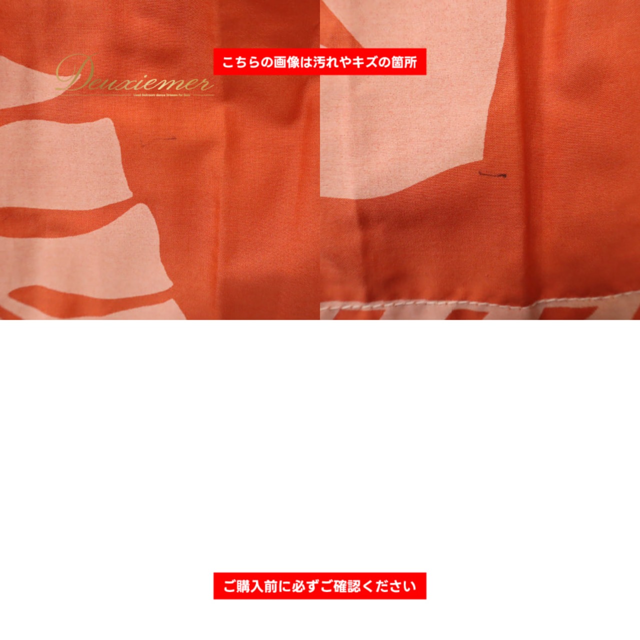 フラダンス 衣装 パウスカート オレンジ系 植物柄 ハワイアンプリント ハワイアン アロハ フラ ダンス レッスン 練習 ハワイアンダンス シングル スカート フレア 華やか かわいい おしゃれ 上品 大人っぽい ダンス衣装 練習着 レッスンウェア ホワイト系 橙 白 フラダンス衣装