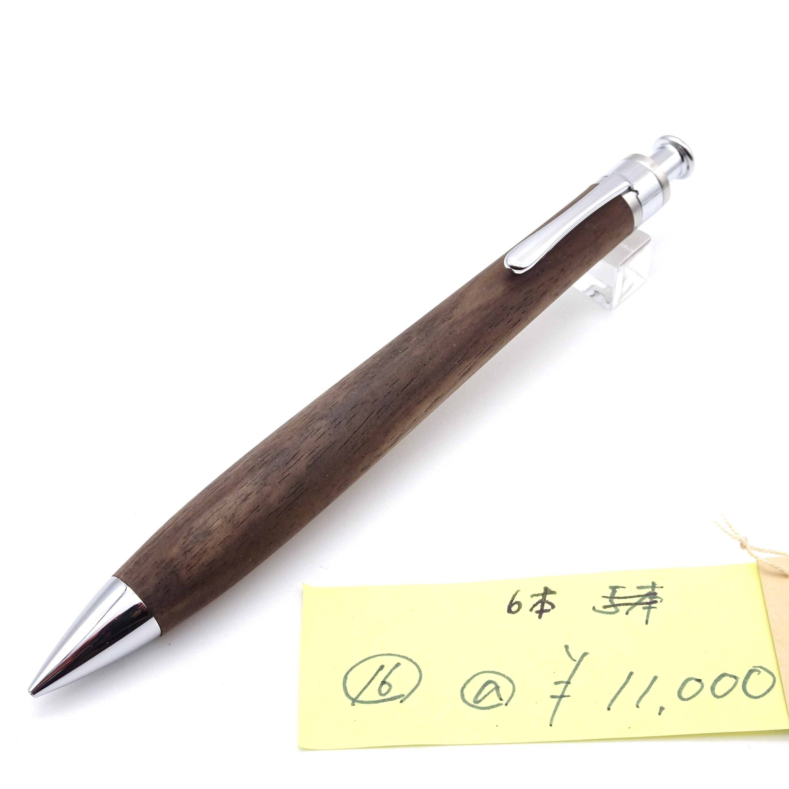 工房 楔（せつ）