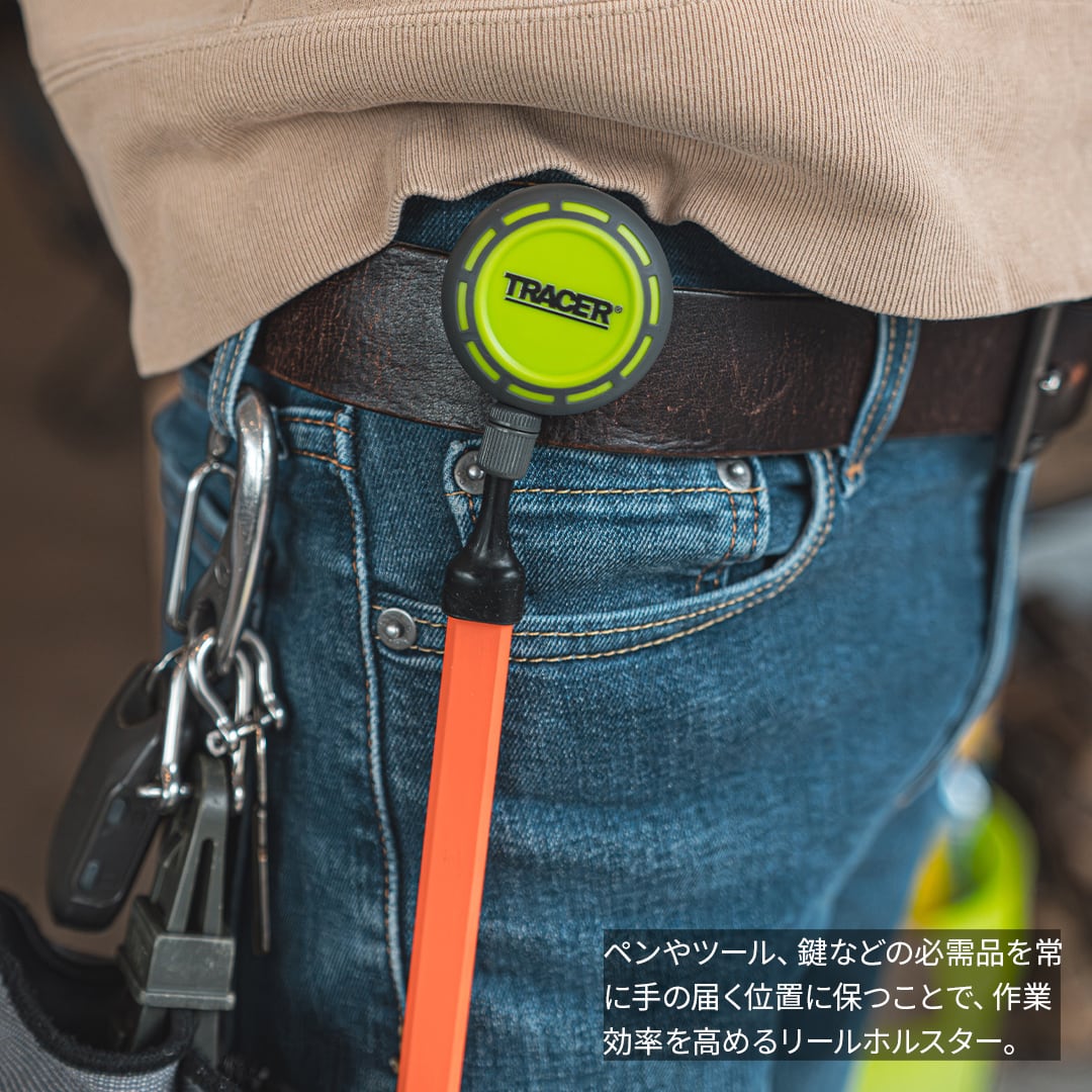 TRACER／リールホルスター｜RETRACTABLE HOLSTER | WHATNOT HARDWEAR STORE
