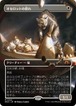 MTG《オセロットの群れ/Ocelot Pride(MH3)》日本語 ボーダーレス