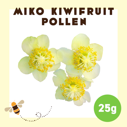 【25gボトル】ニュージーランド産キウイ花粉
