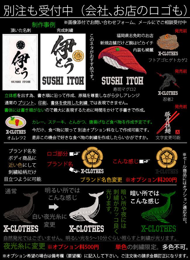 オリジナル 刺繍 ワンポイント フェイクレザー スクエア ミニ トートバッグ レディース ミニトートバック 自社ブランド ロゴ グッズ 柄 おしゃれ 誕生日 かぼちゃ ハロウィン カボチャ 犬 猫 馬 ラクダ 象 虎 花 爬虫類 イチゴ リンゴ さくらんぼ 野菜 Ori A Bag54 B01 S