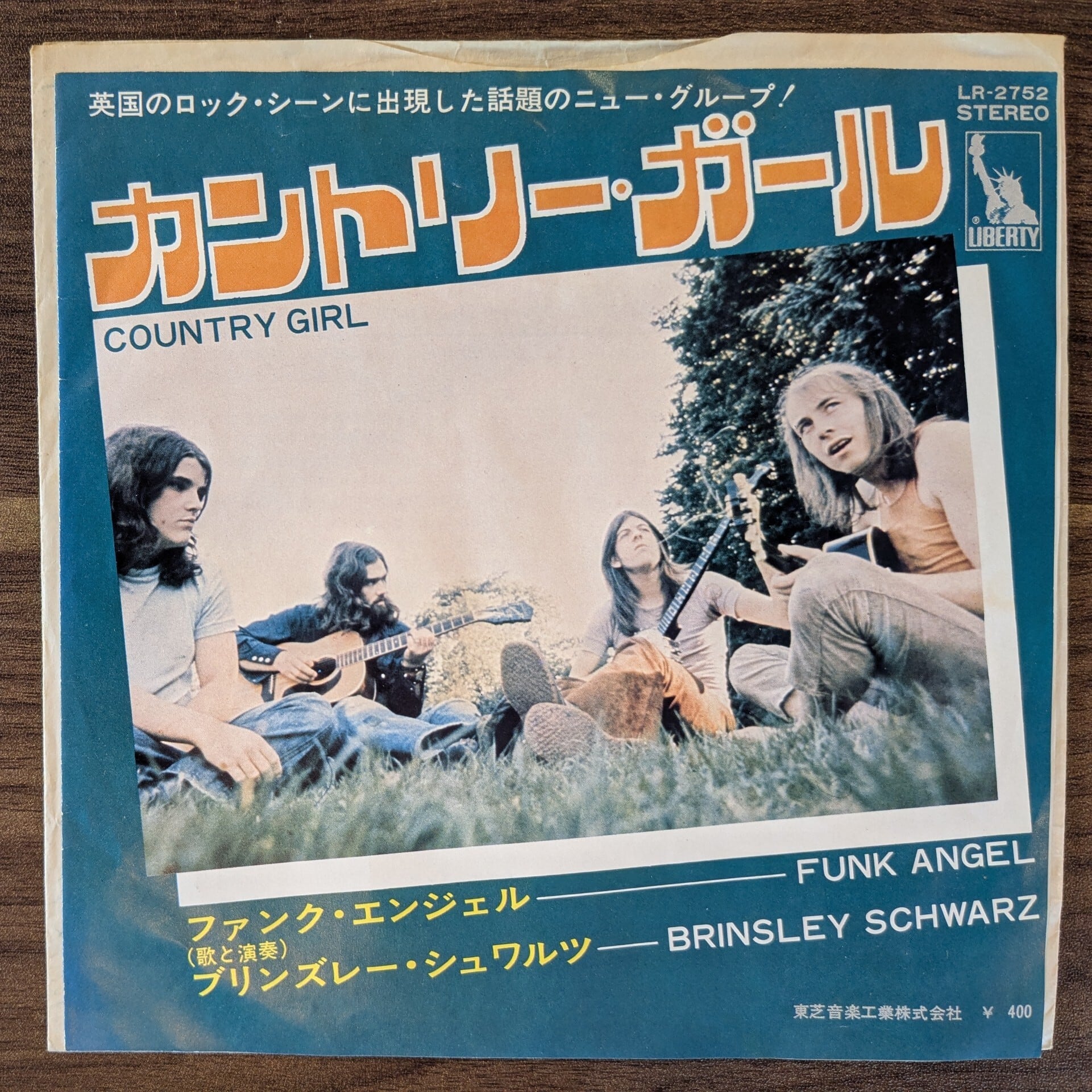 ザ・キンクス「サニー・アフタヌーン」：7inchレコード | 音とこだま