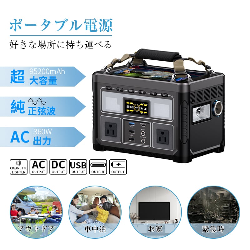 Prostormer ポータブル電源 バックアップ電源 240W 大容量 Amazon.co.jp: Prostormer ポータブル電源 バックアップ電源 240W 大