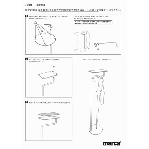 TILL マルチホルダー［ DUENDE ］ | REAL Style online shop