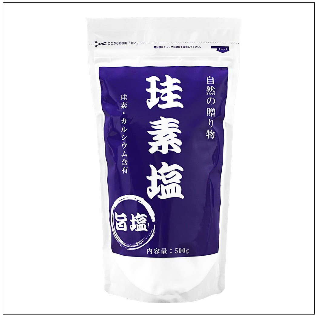 珪素塩500g