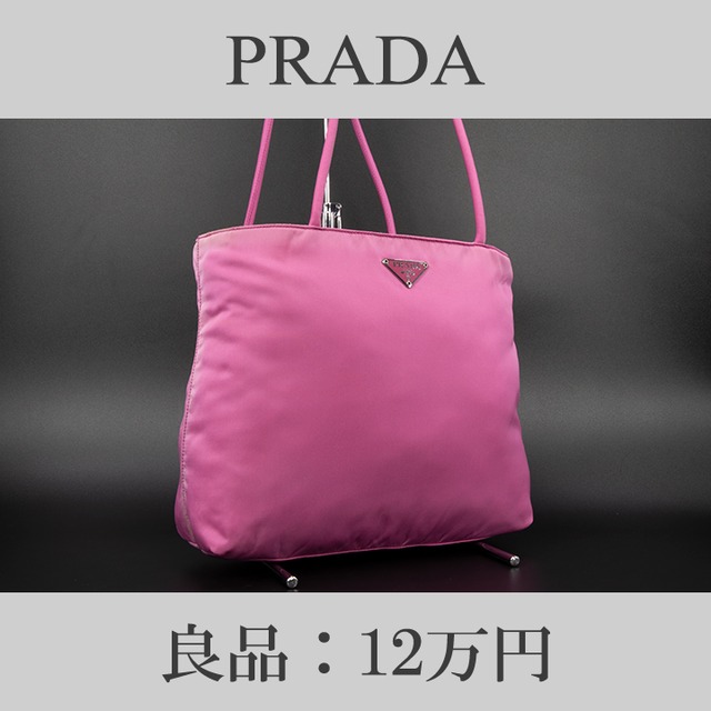 【限界価格・送料無料・良品】PRADA・プラダ・ショルダーバッグ(人気・レア・珍しい・軽い・高級・女性・桃色・ピンク・鞄・バック・B070)