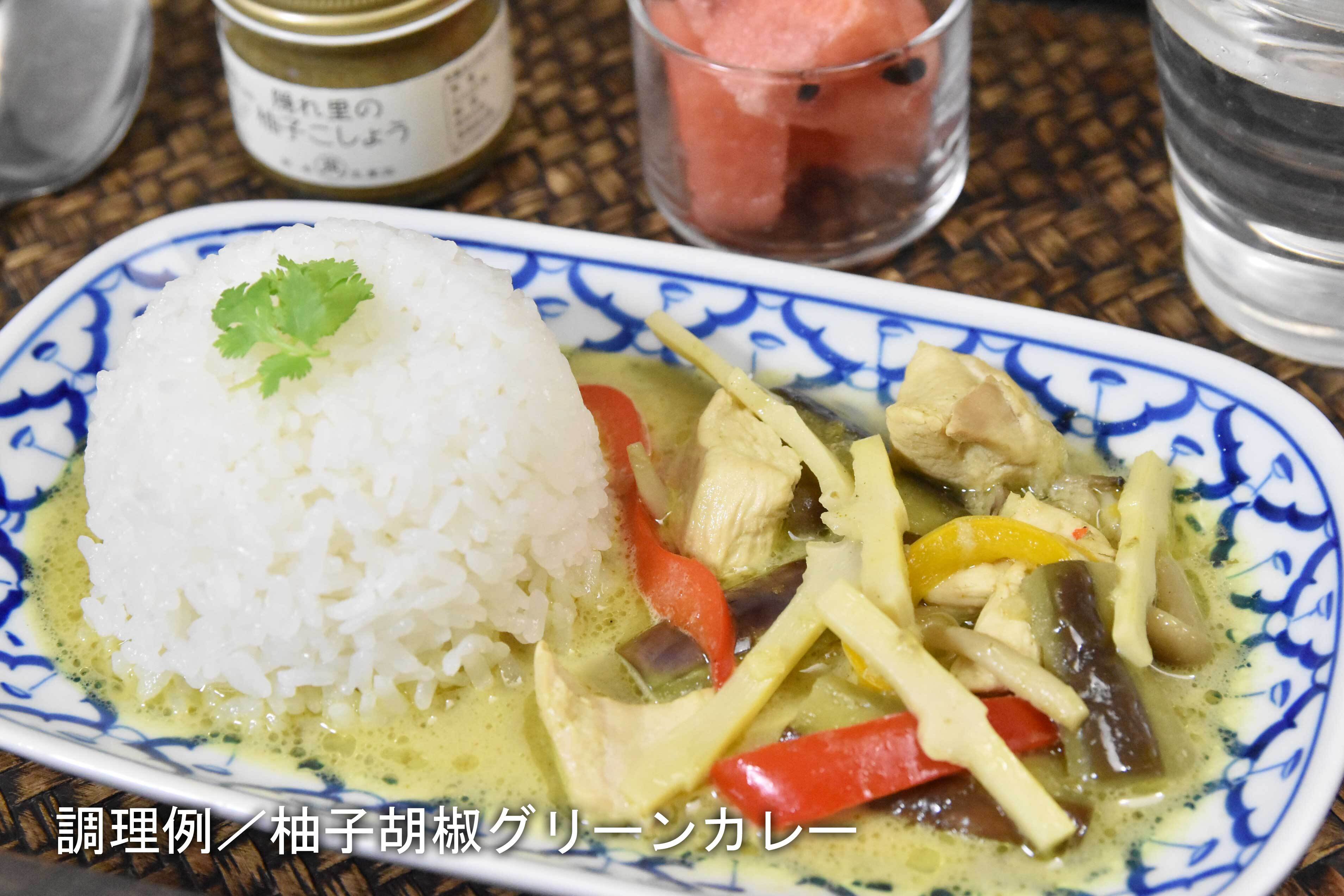 熊本県産】隠れ里の柚子こしょう（青）小 50g 無添加 隠れ里の柚子胡椒
