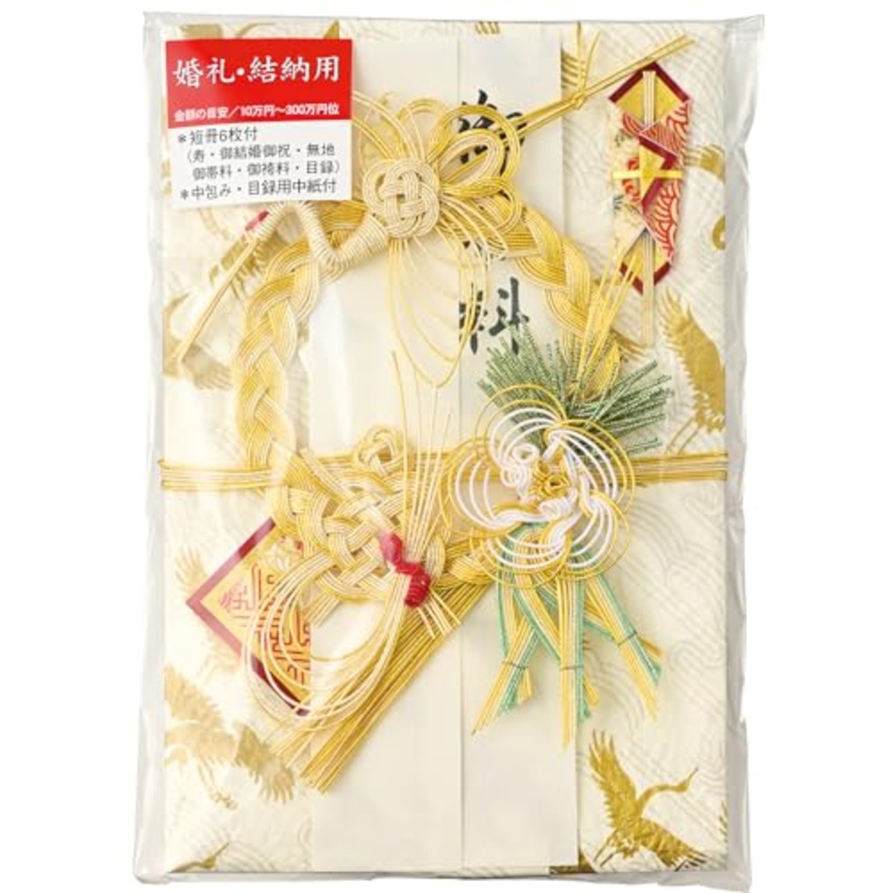 マルアイ 祝儀袋 結婚式 デザイン 和風 結納 金封 吉祥 1枚 キ-663