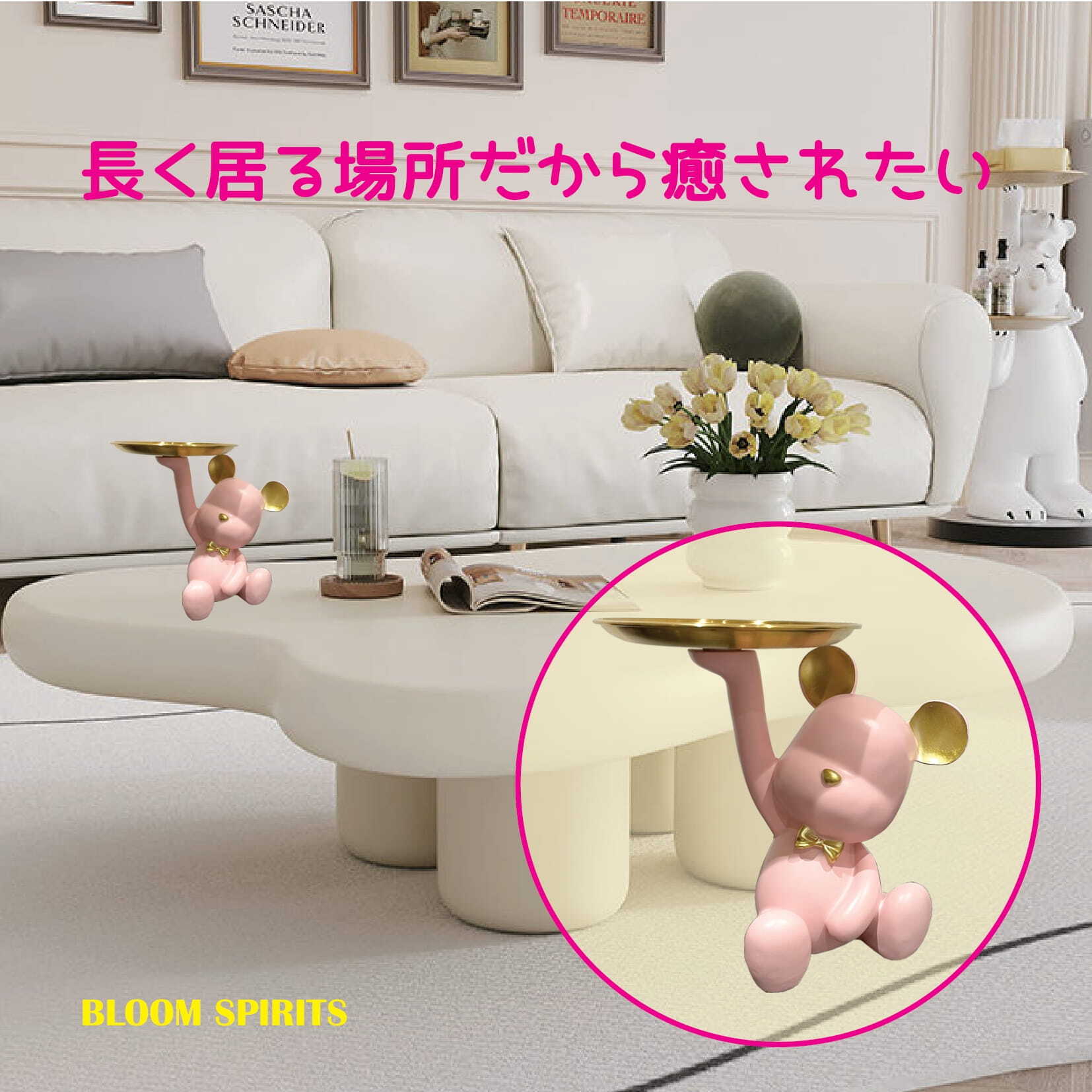 BLOOM SPIRITS 韓国 インテリア おしゃれ雑貨 可愛い インテリア