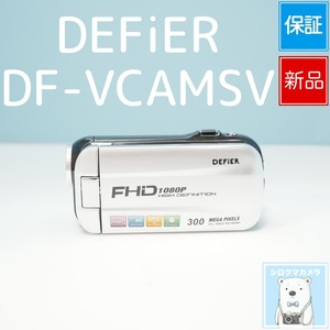 DEFiER DF-VCAMSV ビデオカメラ スマホ転送OK フルセット 新品 a6428