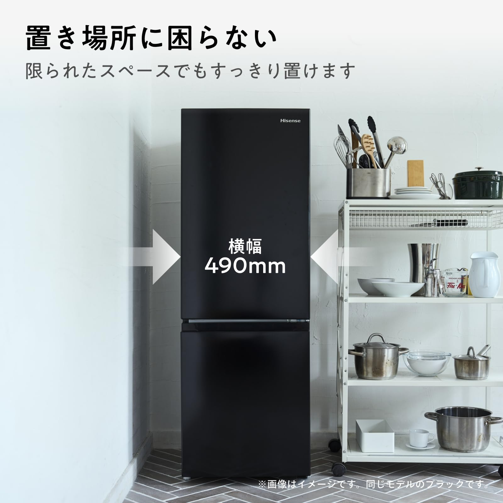 ハイセンス 冷蔵庫 幅49cm 175L ブラック HR-D1701B 2ドア 右開き 大