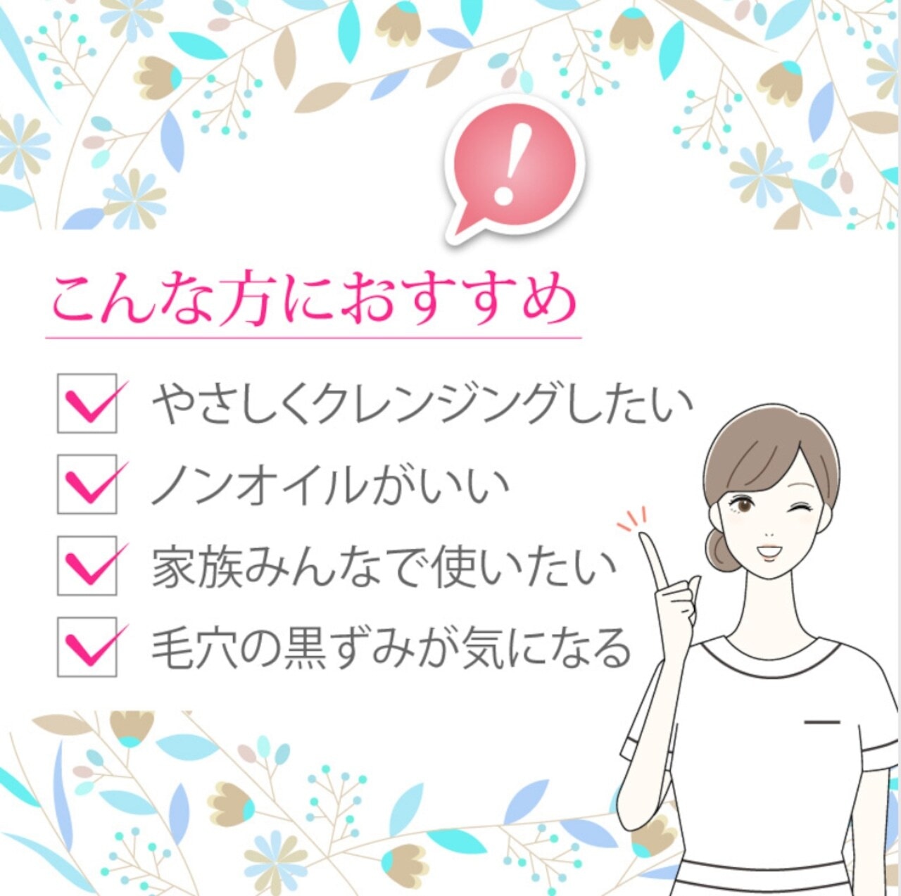 【11月キャンペーン特典付き★】ピュアモイスチャークレンジング500g(詰替用)