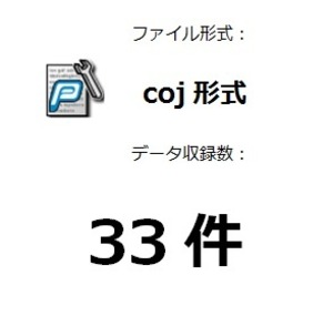 スペイン高等科学研究院(CSIC)