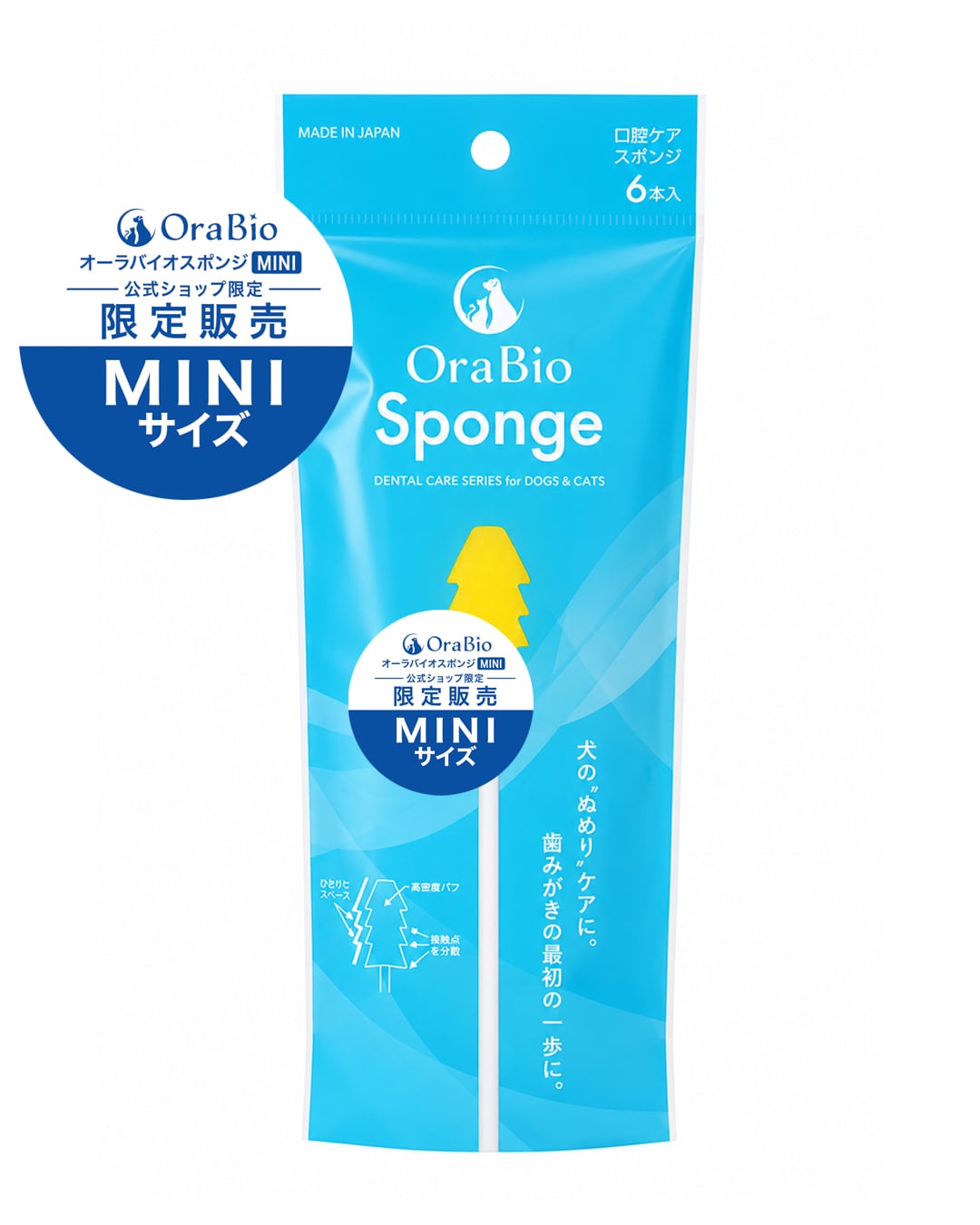 ◆ペミンのオーラ 日本語4枚 OraBio オーラバイオ リペアン デンタルクリーナー 4個入: 400｜業務用