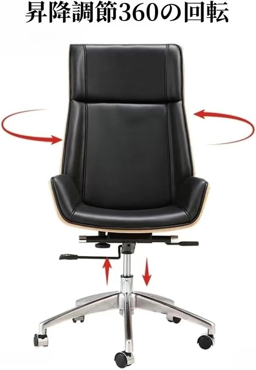 ゲーミングチェア デスクチェア オフィスチェア 360°回転 キャスター付き レザー オフィス 勉強用  ゲーム用 椅子 快適 ハイバック 背もたれ ブラック オレンジ