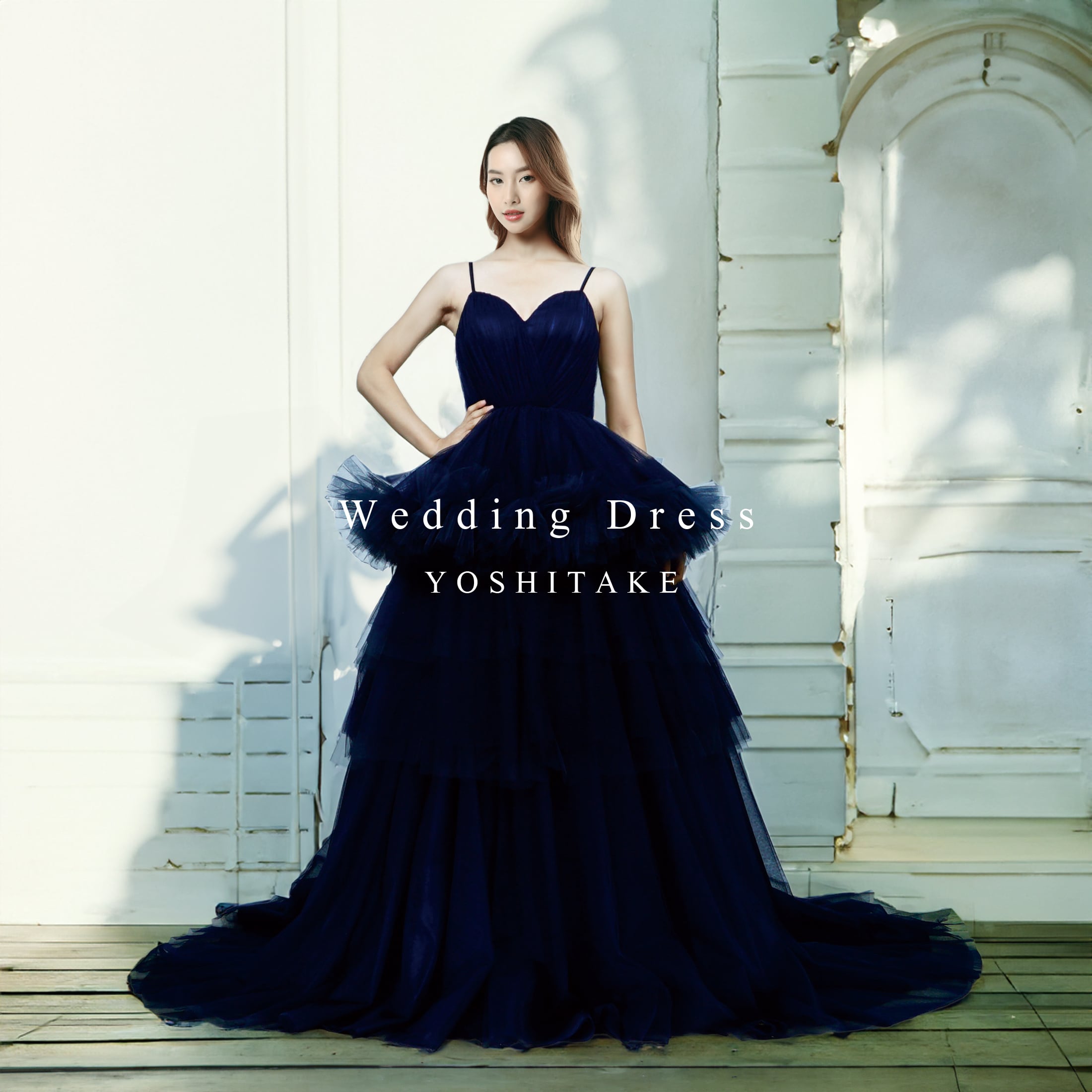 【アリス】ウェディングドレス カラードレス　ネイビー ブルー チュール 細目Aラインくすみブルーチュール.カラードレス.結婚式.披露宴.お