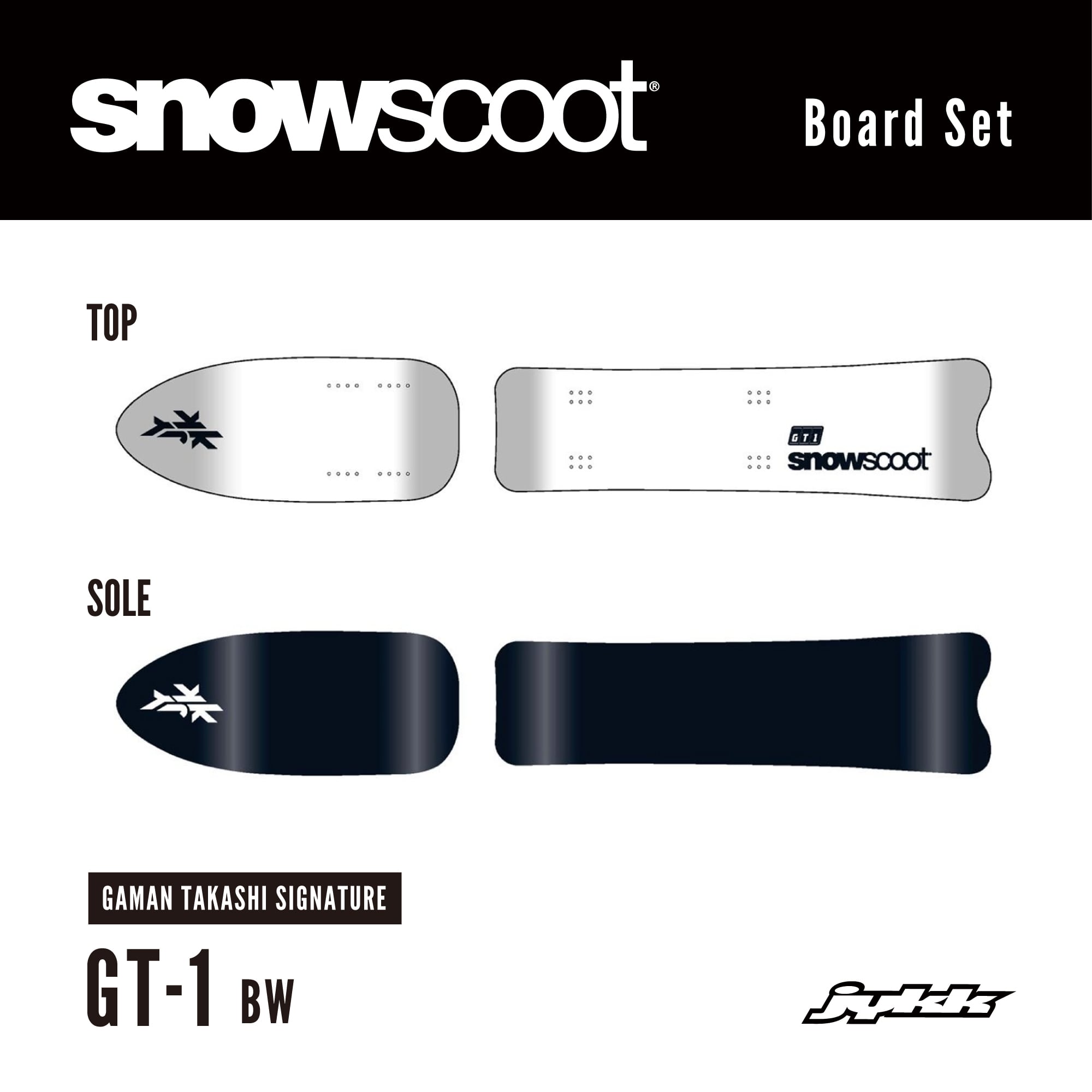 ボードセット | 我満商会オンラインストア | Snowscoot & BMX ProShop