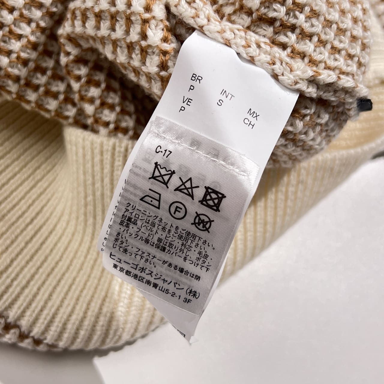 BOSS ヒューゴボス ウール混 ハイネック ワッフル編み ニット セーター S/ベージュ系 メンズ