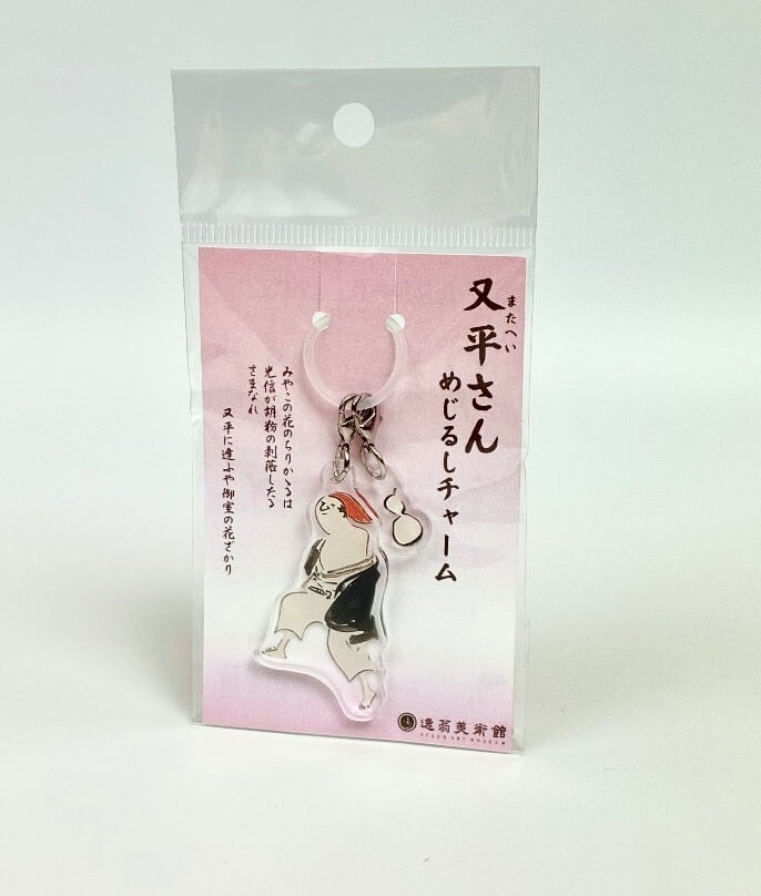 ITSUO MUSEUM SHOP
