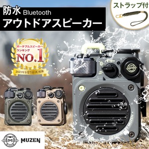 【MUZEN公式】Wild Mini Bluetooth スピーカー （ストラップ付）