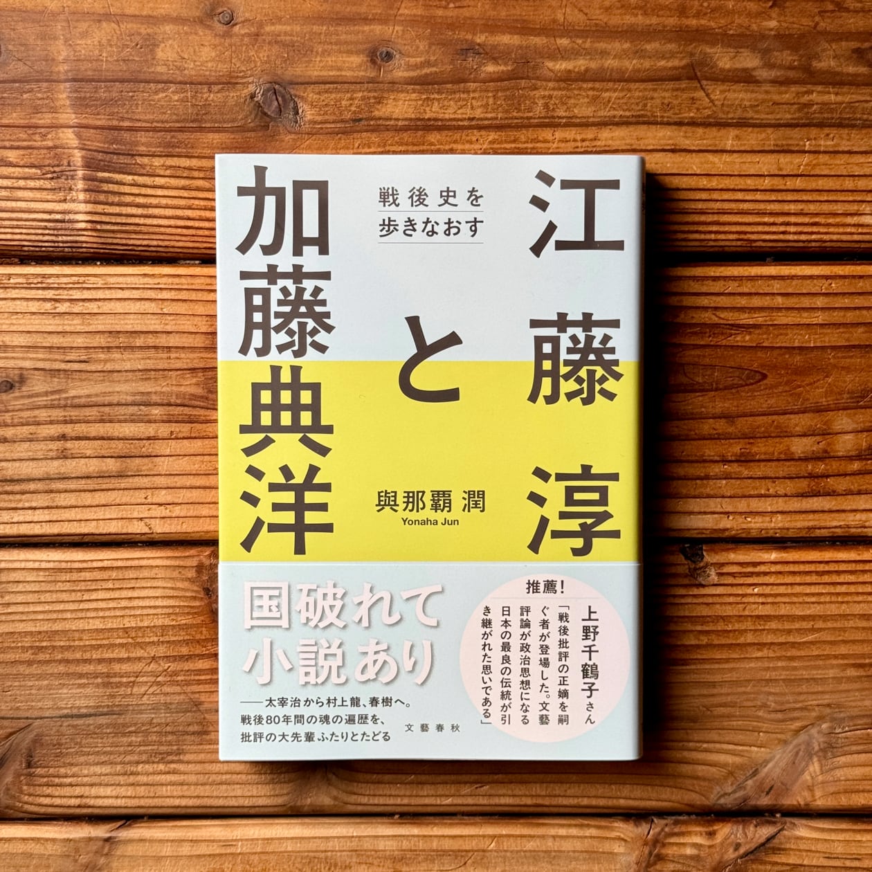 歴史 | 尾鷲市九鬼町 漁村の本屋 トンガ坂文庫